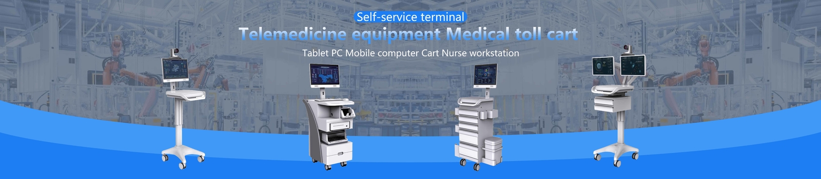 Medical Mobile Workstation