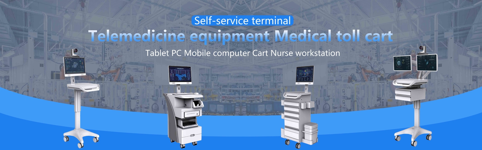 Medical Mobile Workstation