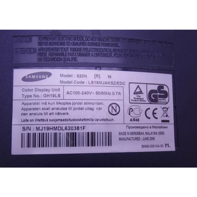 HSD190ME12-A10 LCD Display Screen 19.0 Inch 1280*1024 LCD Panel Module For Desktop Monitor