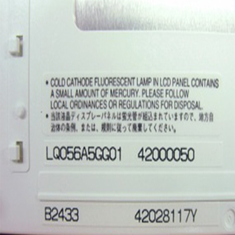 LQ056A5GG01 5.6 inch 320*234  LCD Screen FOR Automotive Display
