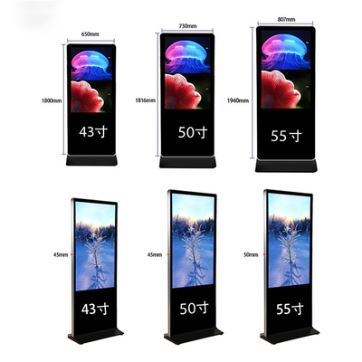 Kiosk Advertising Digital Signage And Displays 65 Inch Infrared Touch Screen