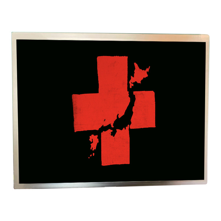 New IPS 12.1 inch HSD121KXN1-B00 1024*768 lcd Screen panel for Automotive Display