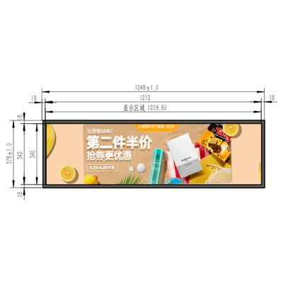 good price Digital shelf edge advertising screen 49.5 inch stretching bar LCD display online