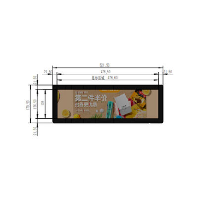 19 Inch Sliding Screen 19.5 inch Mall stretch screen ultra wide display wall mounted stretch ...